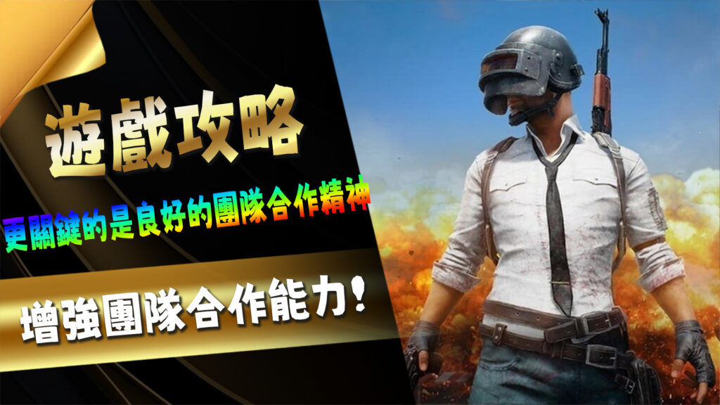 遊戲攻略分享：徵戰電競賽場的秘訣